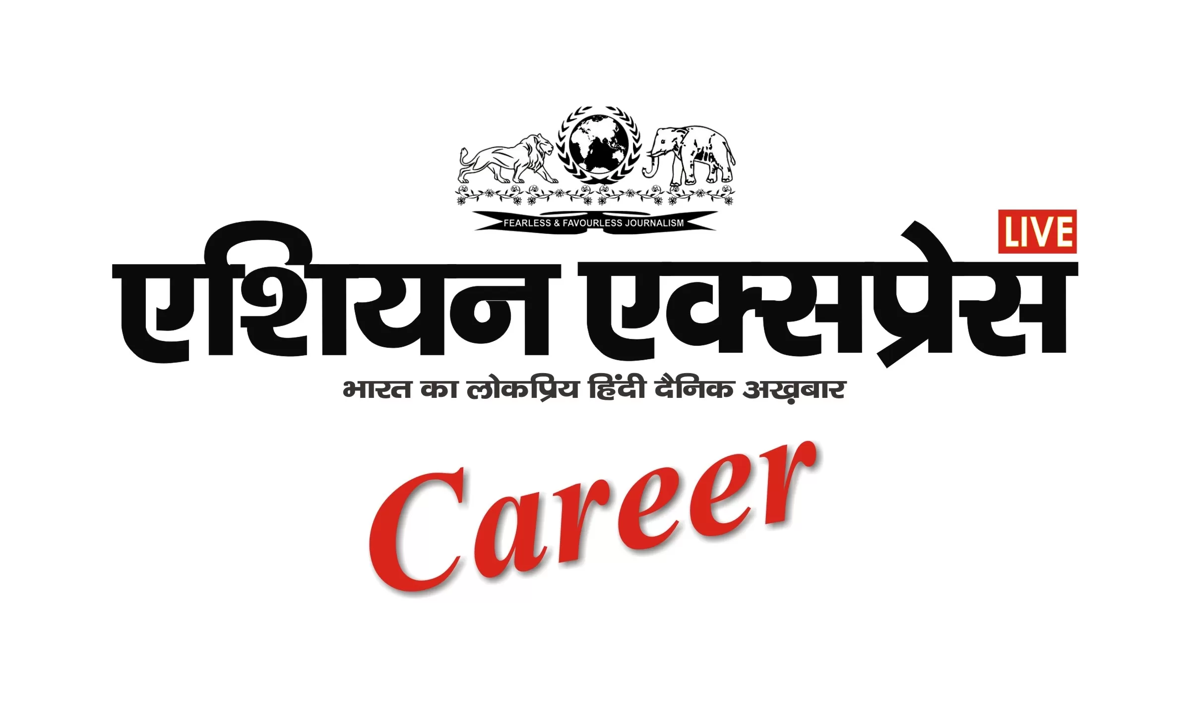 सेंट्रल बैंक ऑफ इंडिया में मैनेजर के 253 पदों पर निकली नौकरी, ऐसे करें आवेदन